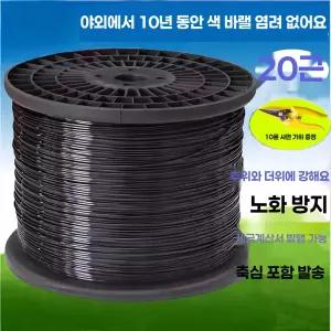 강선 조정기 코팅 철사 농업용 과수원 줄 와이어로프 블랙 2500m 0kg .8mm