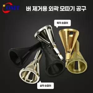 나사선 보수 나사산 홈 결합 복원 수리공구 삼각 헬리코일 비트 삼각형