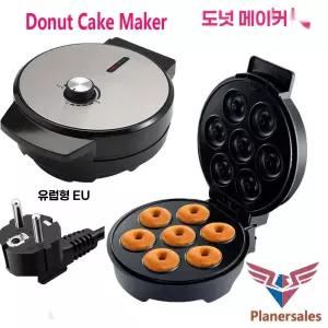 도넛메이커 미니 도너츠 만드는 기계 간식 간편 만들기