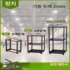 DJ 믹서 스탠드 장비 녹음 무대 선반 이동식 바퀴