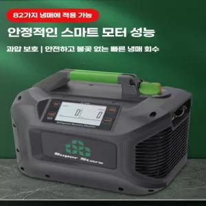 회수기 에어컨 실린더 배관 가스 회수기 ST-520D(대) 추출기 에어컨회수기