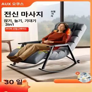 두리 소형안마의자 안마 의자안마기 체어 롤링 전신 소형