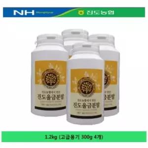 진도농협 진도울금분말(고급용기) 1.2kg(300g 4개)