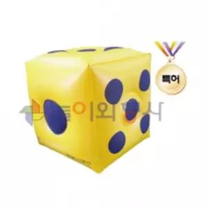 단체게임 이벤트 풍선튜브 대왕주사위 30cm 어린이집 보육시설 유치원 명량운동회 MT