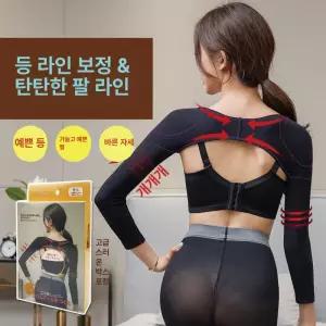 팔압박복 여성 체중 셰이퍼 압축 빅사이즈 겨드랑이 팔뚝살 전신 허벅지 복부압박복 후탈형