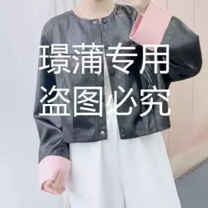 헐크 여사친 가을 재킷 라이크 점퍼 가죽 KKE3