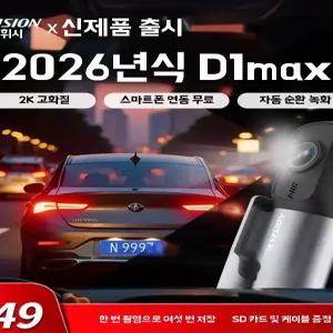 페달블랙박스 브레이크 급발진 풋 고화질 1채널 택시