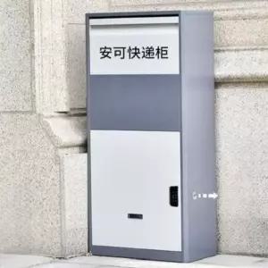 주택택배함 보관함 무인 무인택배보관함 택배 중형 키잠금 빌라 그레이 대