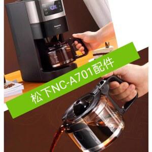 NC A701 커피머신 액세서리 고붕규소 유리포트 전용 유리컵 커피잔 부품 소품