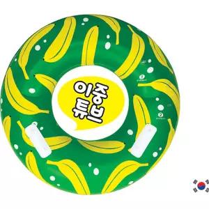깜도리1 수영장 워터파크 바나나 원형튜브 손잡이 튜브 86cm