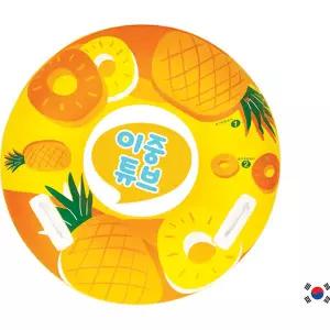 깜도리1 파인애플 손잡이 튜브 워터파크 물놀이 80cm