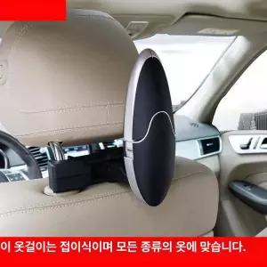 (MM-G) 차량용 접이식 의류 행거 자동차 의자 등받이 옷걸이