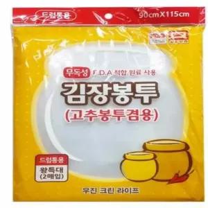 김장봉투(왕특대2매) 김치포장비닐 식품용봉투 김치봉투 고추봉투 대용량포장비닐 김치보관비닐 위생봉투