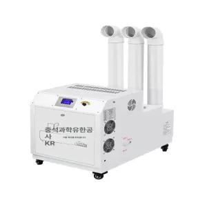 작업장 업소용 공장 유지 관리 습도 산업용 분무기 대형 소형 시스템