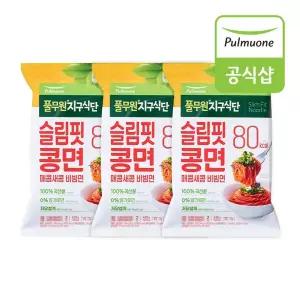 [풀무원] 지구식단 슬림핏콩면 매콤새콤 비빔면2인(420g)x3개
