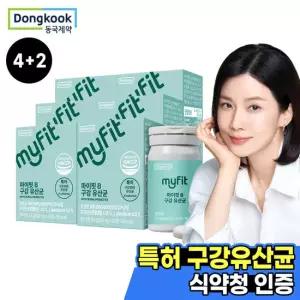 4+2 동국제약 마이핏 특허 구강유산균 상쾌한 민트향 30정 총6박스
