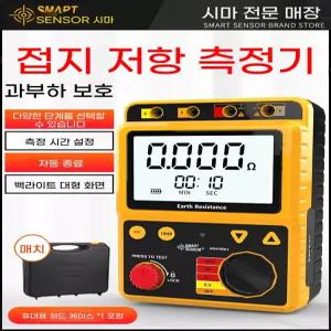 접지저항측정기 접지 저항 사양 500 계량기 미터 ETCR200A 표준 AC ABS 고정밀