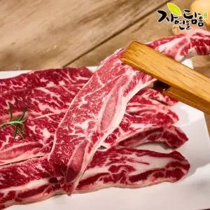 자연을담음 초이스등급 엄선 LA갈비(생갈비) 1kg