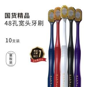 10pcs  소프트 칫솔 컬러 남성 여성 성인 가정용 치열 교정 민감한 구 구강 위생