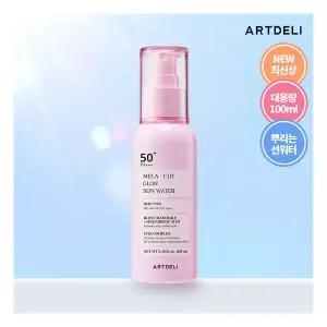 수분보충 [본사]아트델리 멜라 컷 글로우 선 워터 (SPF50안티에이징 주름개선 탄력강화/PA안티에이징 탄력