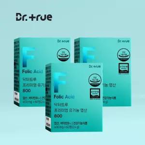 닥터트루 유기농 임산부 엽산 800 부부 임신 초기 준비 임신전 영양제 엽산 6개월분