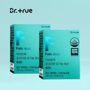 닥터트루 유기농 임산부 엽산 800 부부 임신 초기 준비 임신전 영양제 엽산 4개월분