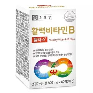 종근당 비타민b b1 b12 b3 b7 판토텐산 영양제