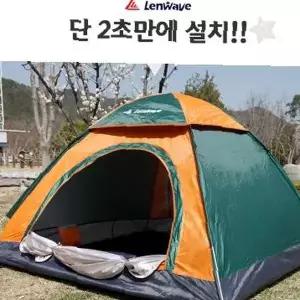 야외 캠핑 나들이용 자동 펼침 구조 원터치 텐트 대형 공간 돔형 구조 낚시 야영