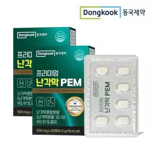 동국제약 프리미엄 난각막 PEM 30정 2박스 2개월 보스웰리아 울금 우슬추출분말