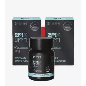 한미양행 아연 효능 아연 영양제 2개월