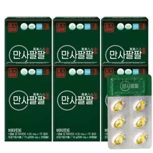 만사팔팔 송침유 비타민E 솔잎농축액 효능 6박스 6개월분