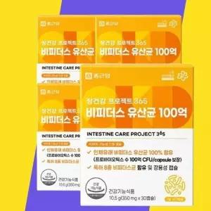 [(주)종근당건강] 종근당 장건강 프로젝트365 비피더스 유산균 100억 350mg 30캡슐 4박스 4개월분
