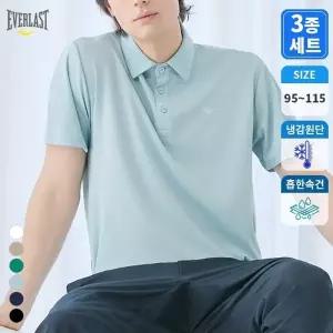 [3종세트] 에버라스트 여름 남성 아이스 냉감 PK반팔티셔츠 BON-2584s3