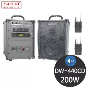 SECO DW-440CD 200W 휴대용 충전식 야외 행사용 앰프