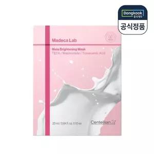 센텔리안24 마데카 랩 마스크 멜라 브라이트닝 10매 X 1개 기미미백