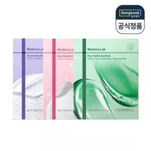 센텔리안24 마데카 랩 마스크 3종 (링클/미백/모공) 각 10매 (총30매)