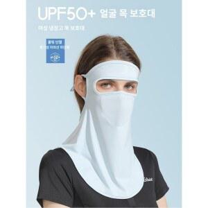 마스크 모자 분말 야외 자외선차단 풀페이스 엑스트라 크리스털블루 얼굴햇빛가리개 이마 여름용 가리개