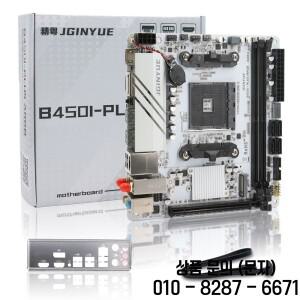 B450 PLUS ARGB 게이밍 메인보드 am4 듀얼 채널 ddr4 32g m.2 hdmi 미니 ITX HTPC