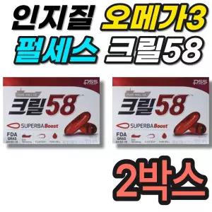 인지질오메가3 펄세스 가족건강 크릴58 오일캡슐