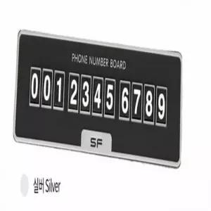 논슬립 주차알림판 자동차핸드폰번호 자동차악세사리