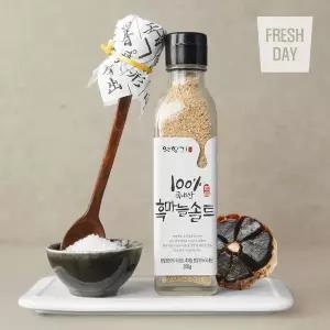 [프레시데이]옛향기 국내산 3년 간수 서산 흑마늘소금 200g