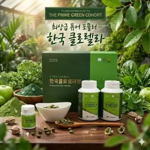 [60년 전통] 한국클로렐라 유기배양 정 : 면역력·항산화·피부건강 3중 기능성 (엽록소 고함량)