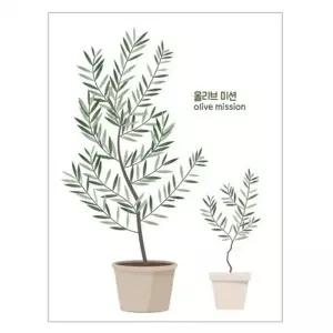 ( )스티커몰 데코스티커 올리브 DT 8108 다이어리꾸미기 투명 우산꾸미기 DIY 이모티콘 데코스티커