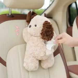 차량용 강아지 휴지 걸이 강아지 인형 휴지 케이스 귀여운 디자인 자동차 커버 헤드레스트 인테리어