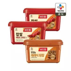 해찬들 찹쌀 태양초 고추장 1kg x2개+재래식된장 1kg x1개
