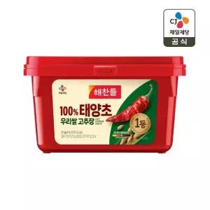 해찬들 우리쌀로 만든 태양초 고추장 2kg x1개