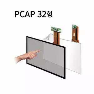 PCAP 32형 정전용량 터치패널 엔엑스오