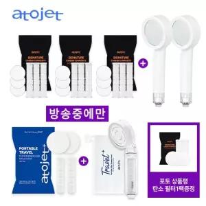 아토젯 [동가게pick]프리미엄 탄소필터샤워기+필터세트 방송중 여행용세트