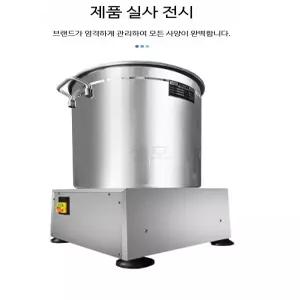 업소용 건조기 대용량 스테인리스 야채 과일 탈수기 상업용 케이터링용