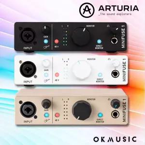 아투리아 미니퓨즈1 오디오 인터페이스 ARTURIA MiniFuse1 오인페 1in2out